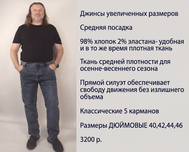 Новинка