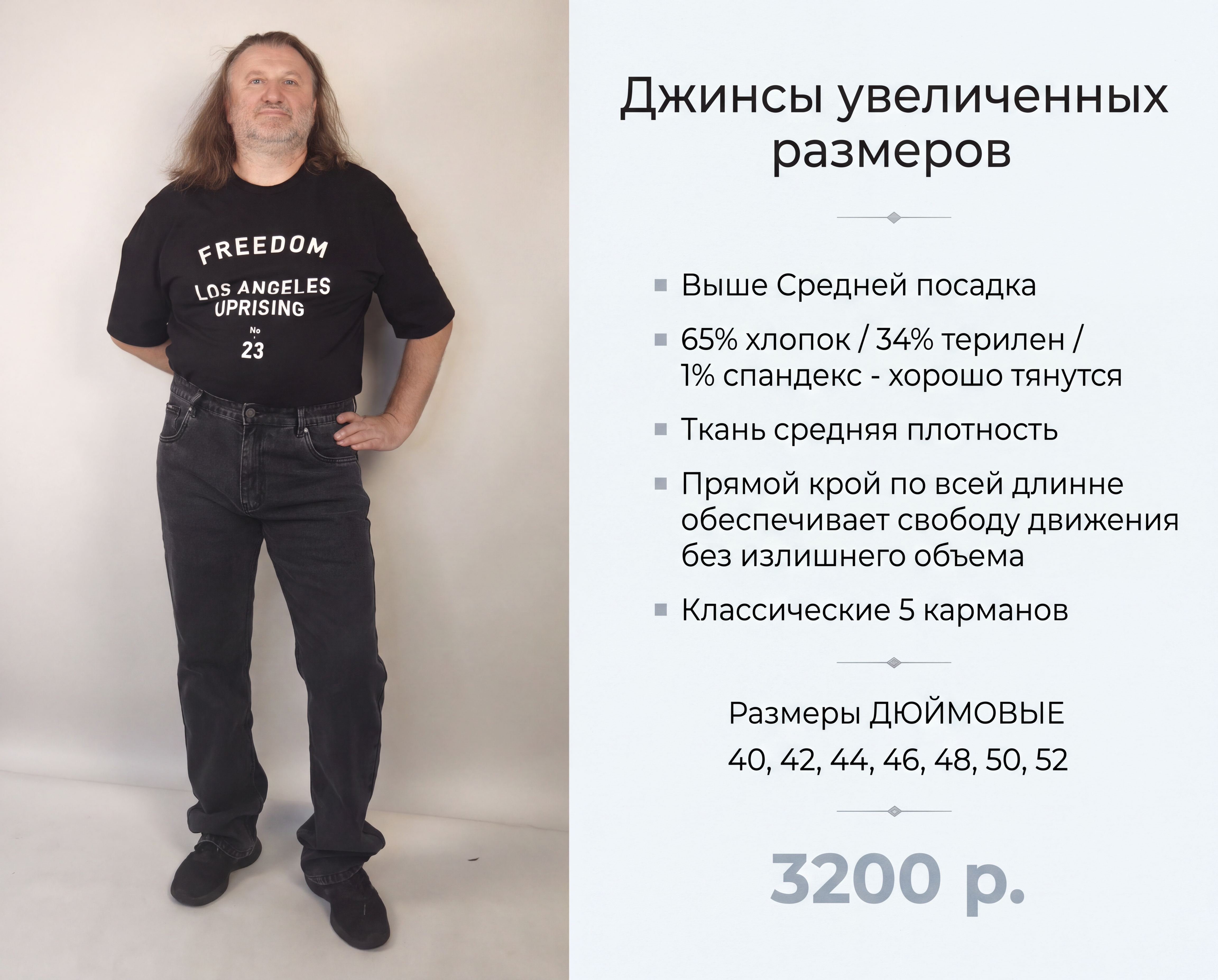Новинка