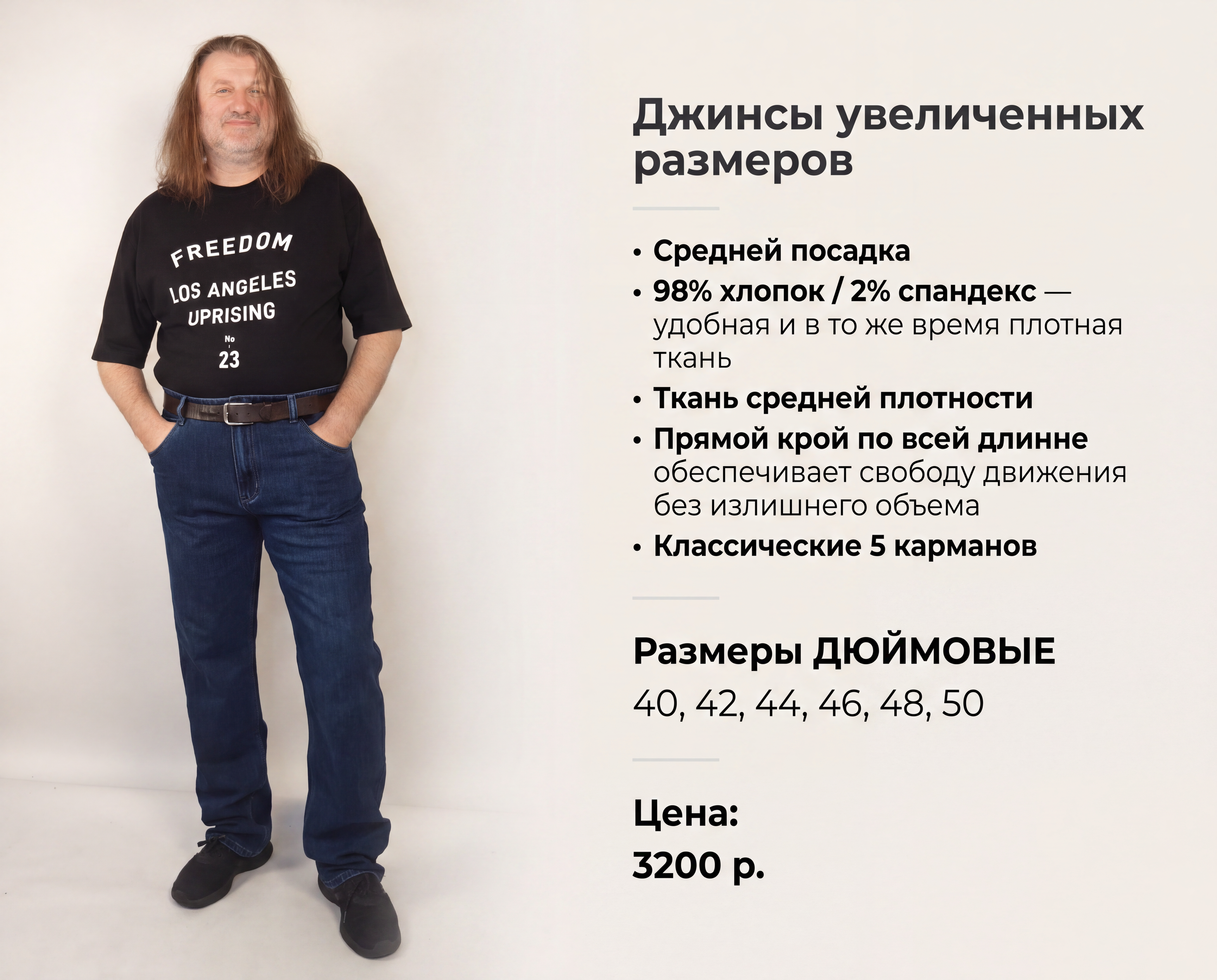 Новинка