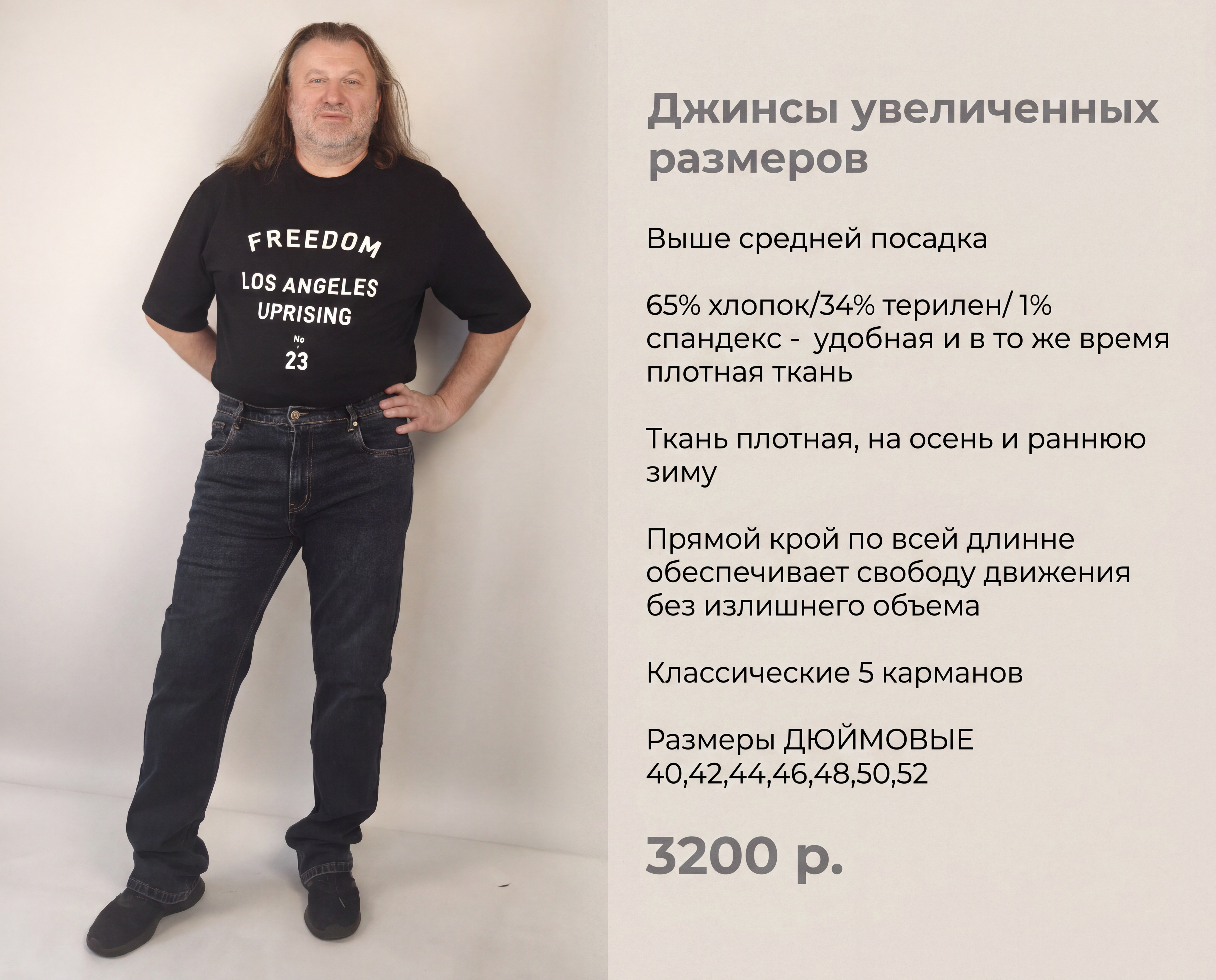 Новинка