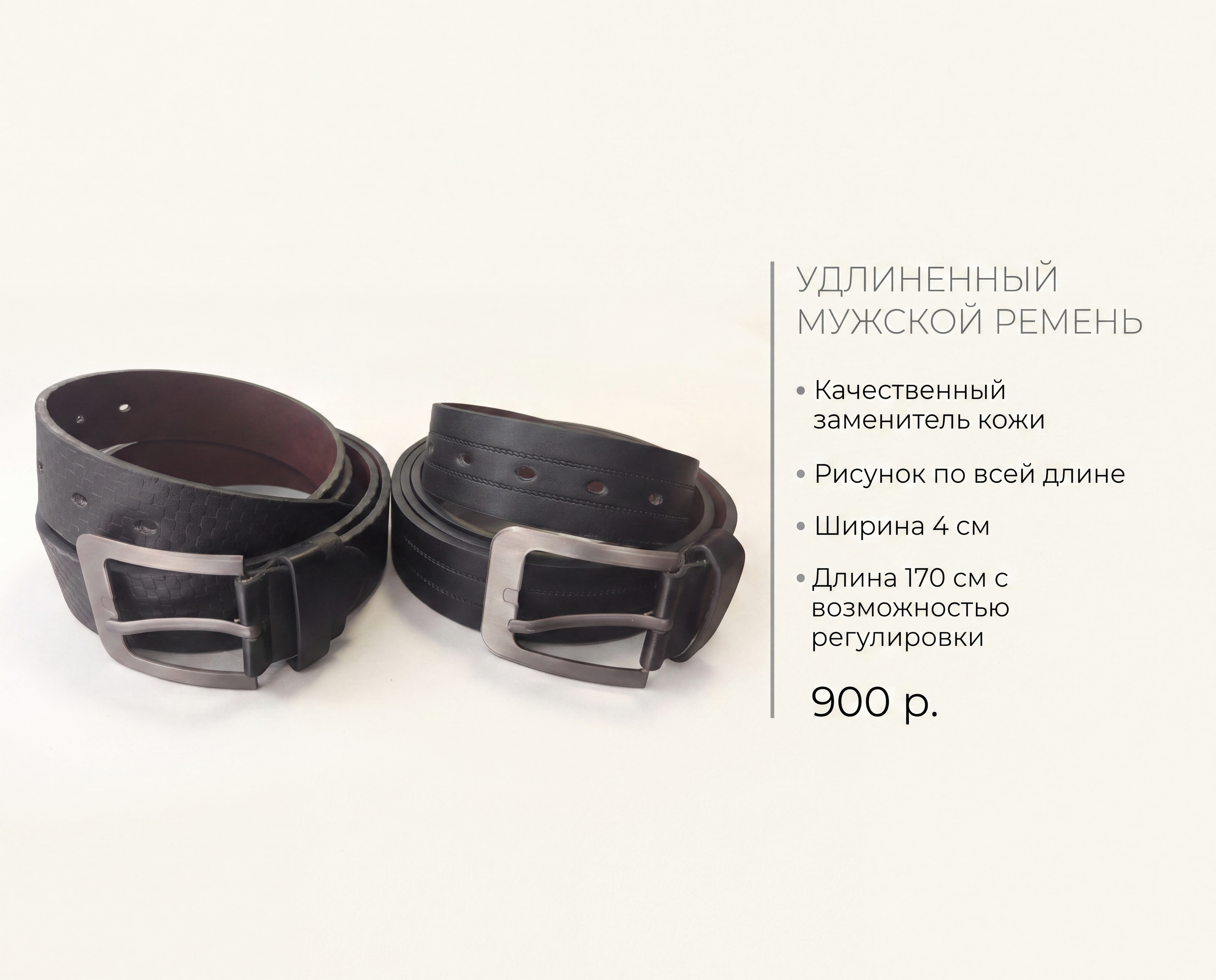 Новинка