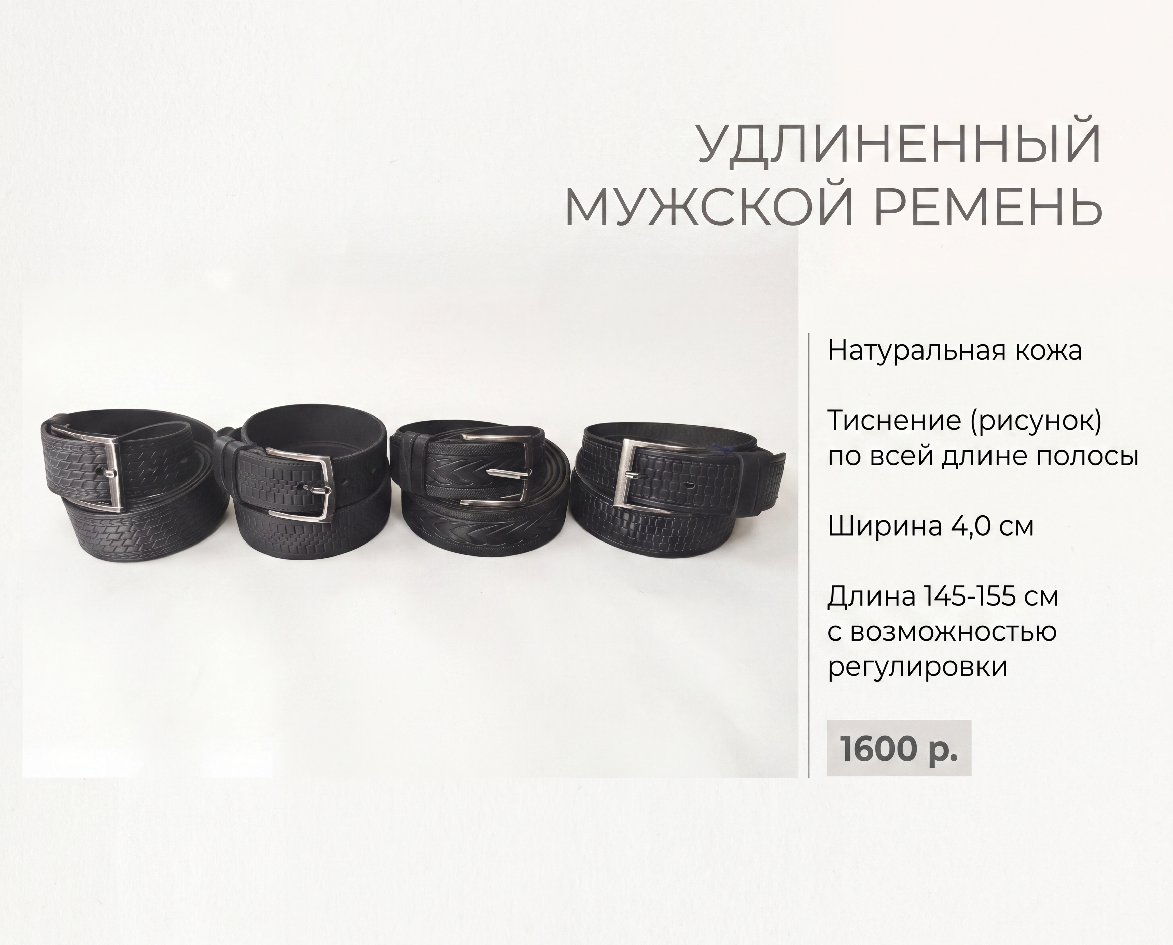Новинка