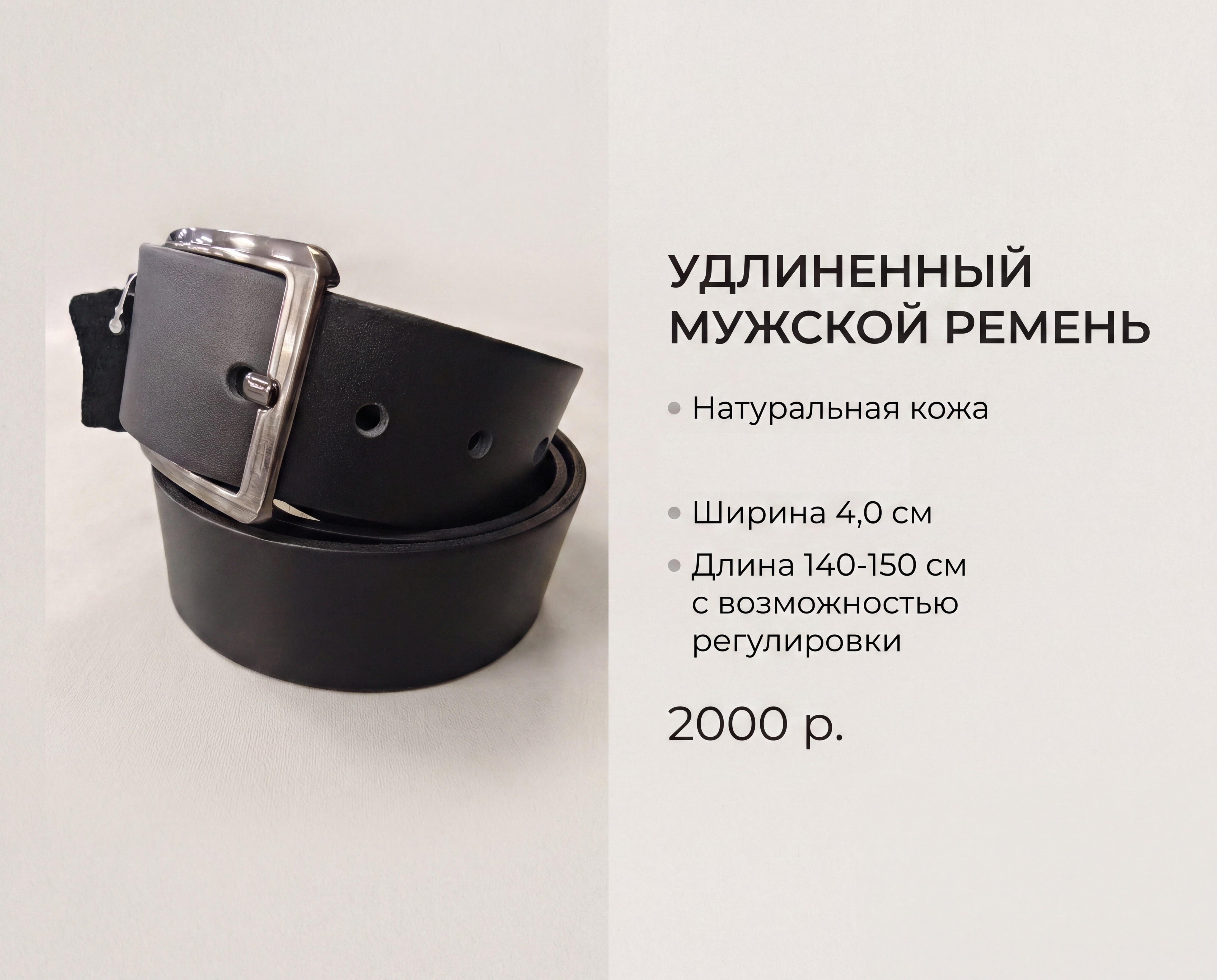 Новинка