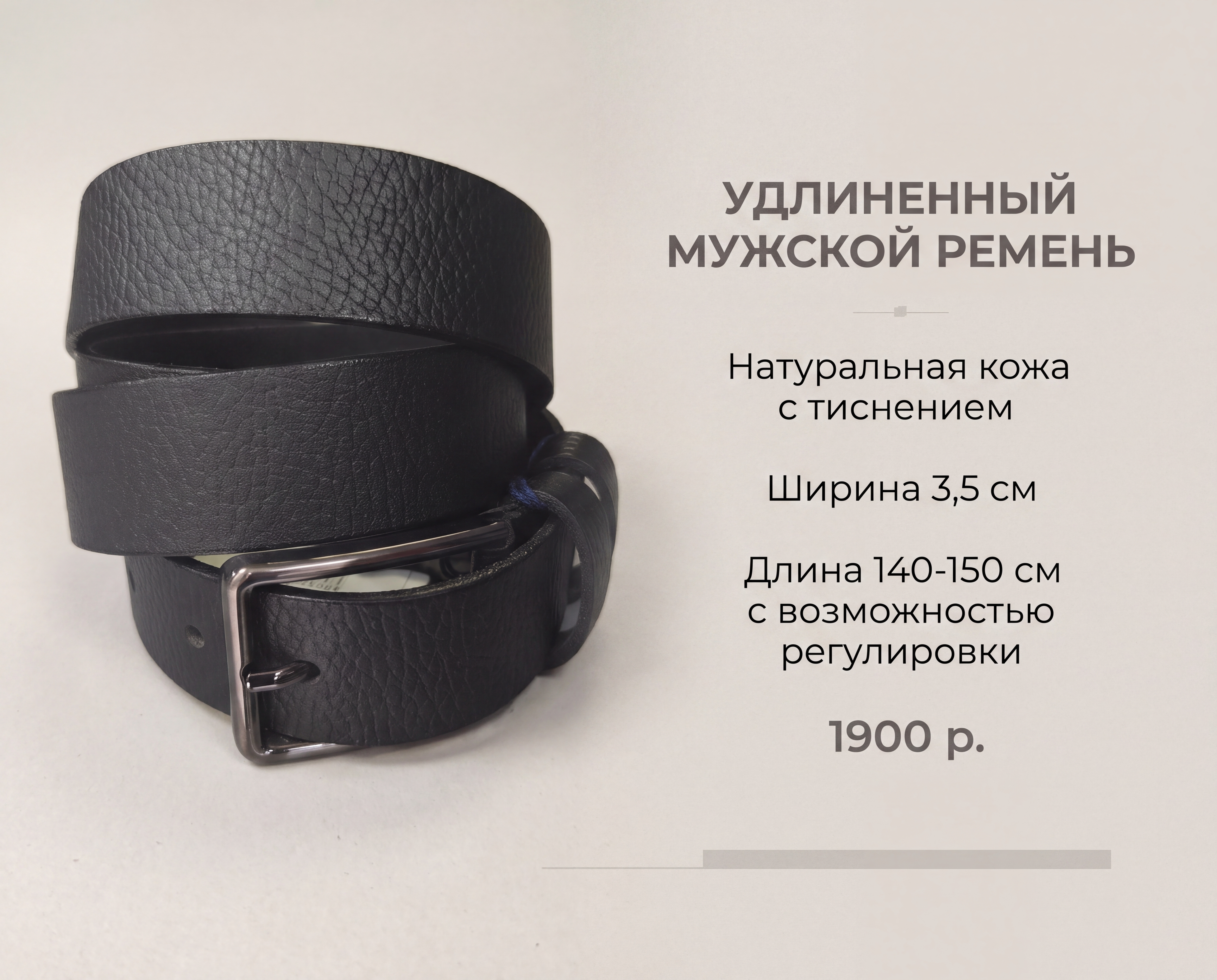 Новинка