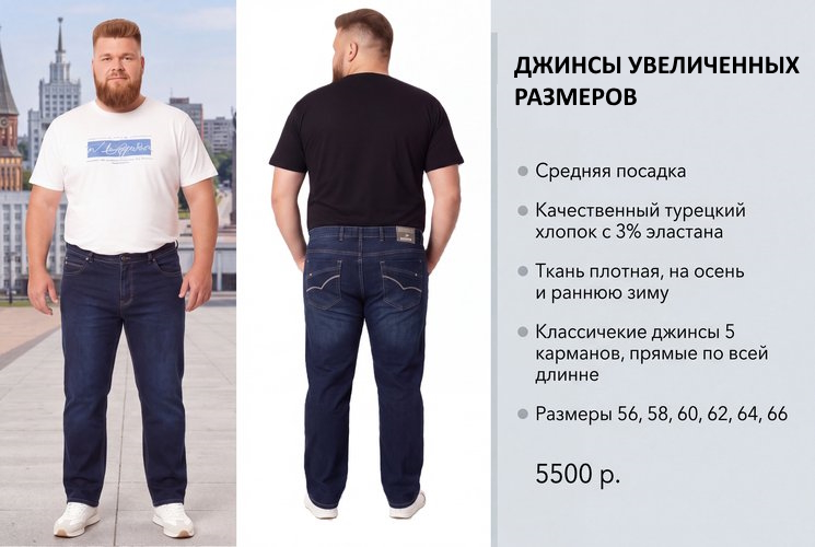 Новинка
