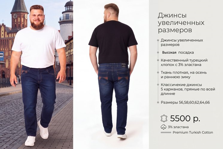 Новинка