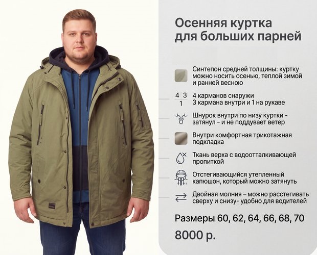 Новинка