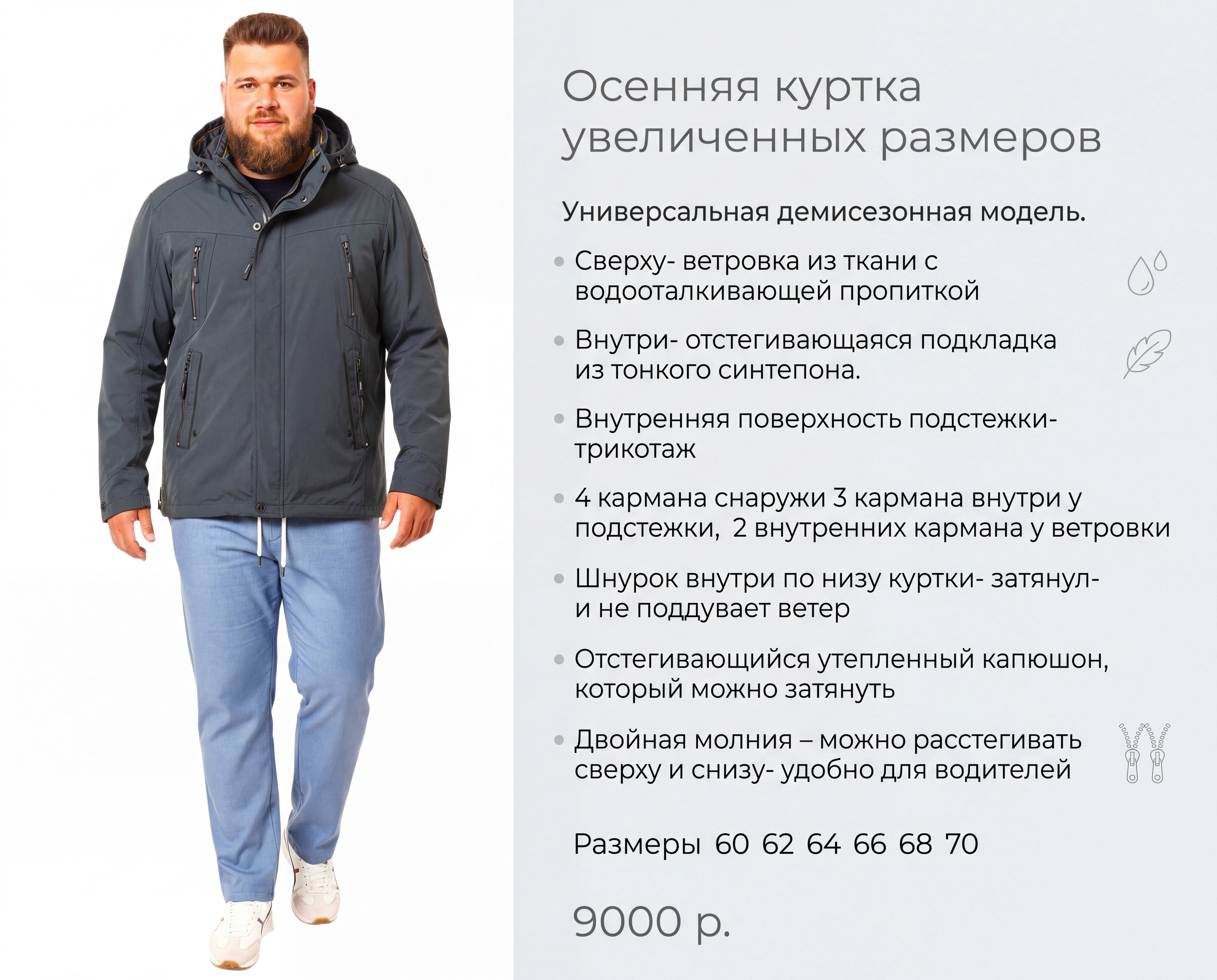 Новинка