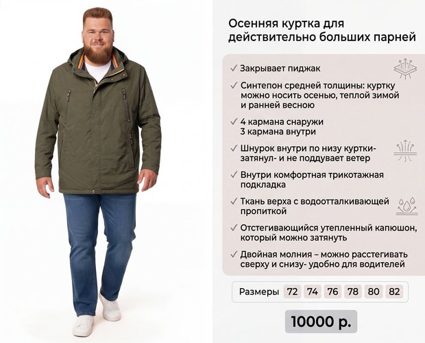 Новинка