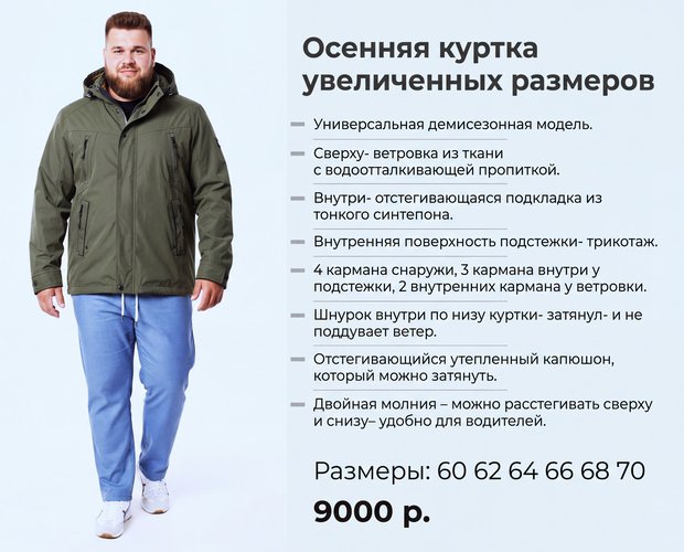 Новинка