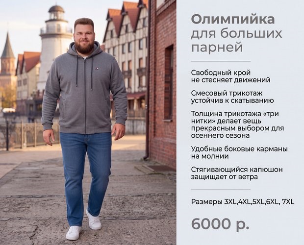 Новинка
