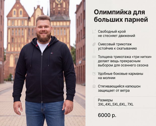 Новинка