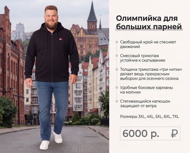 Новинка