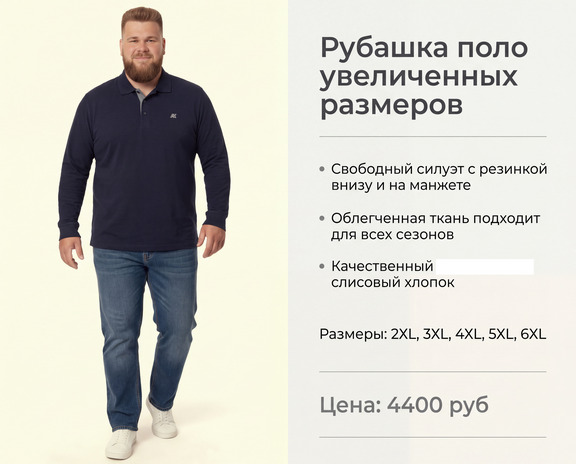 Новинка