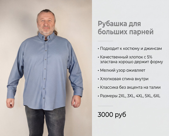 Новинка