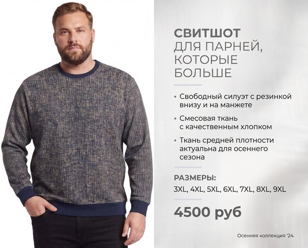 Новинка