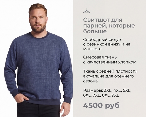 Новинка