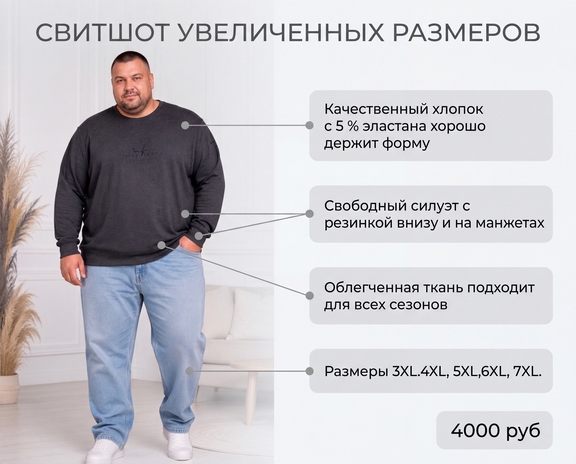 Новинка