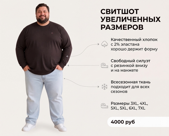 Новинка
