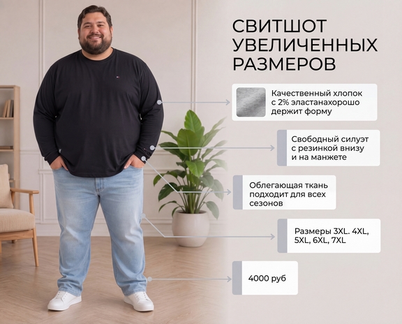 Новинка