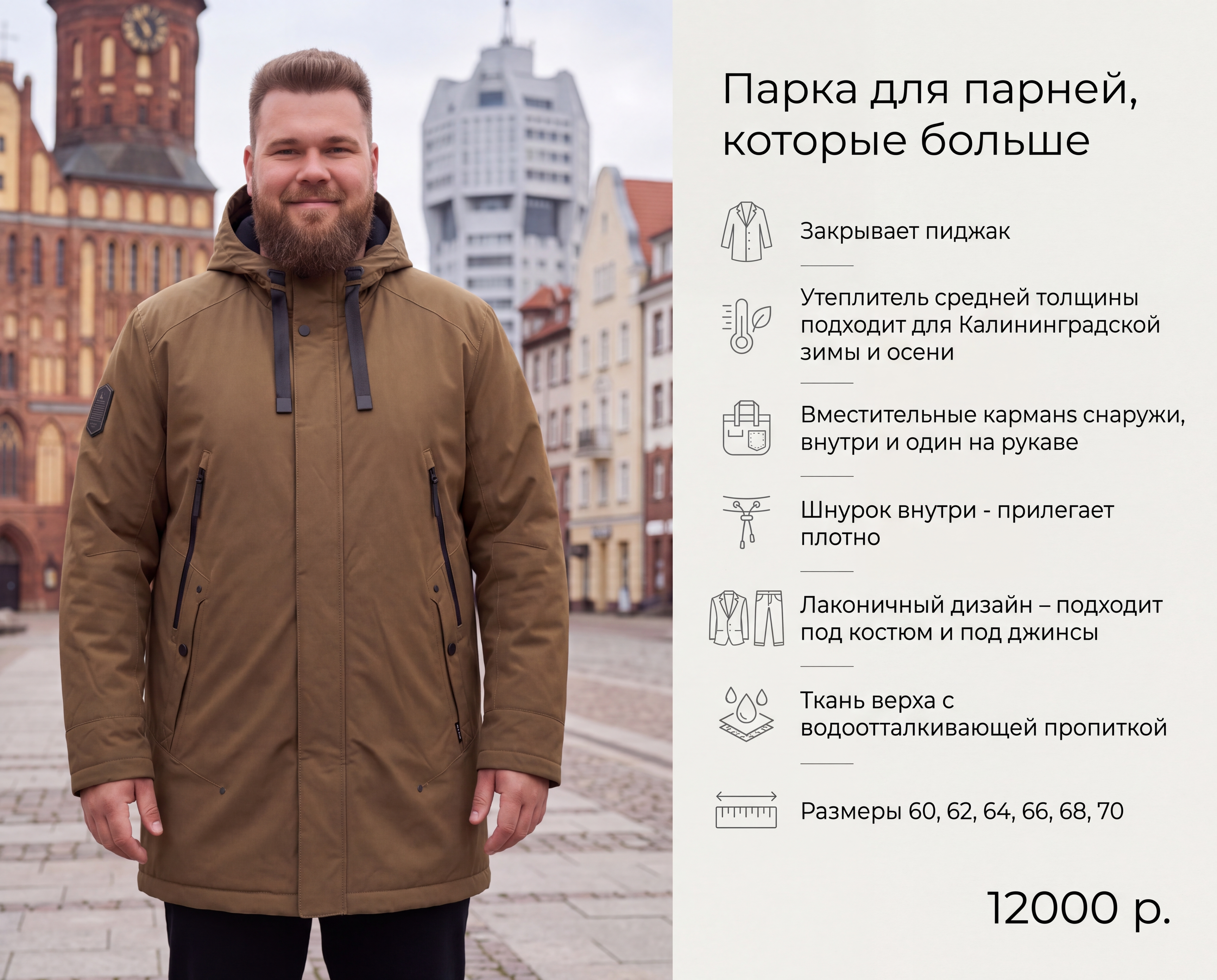 Новинка