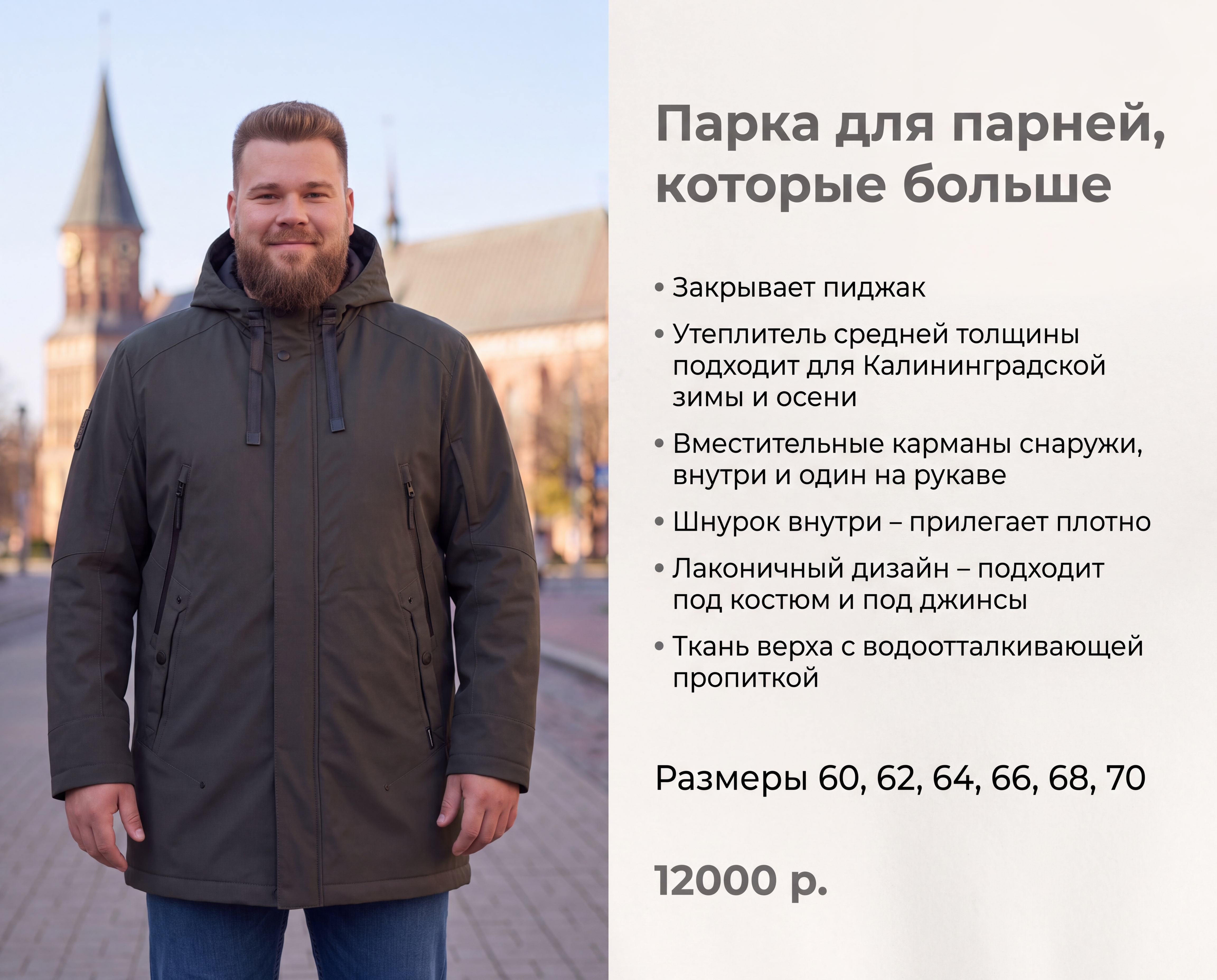 Новинка