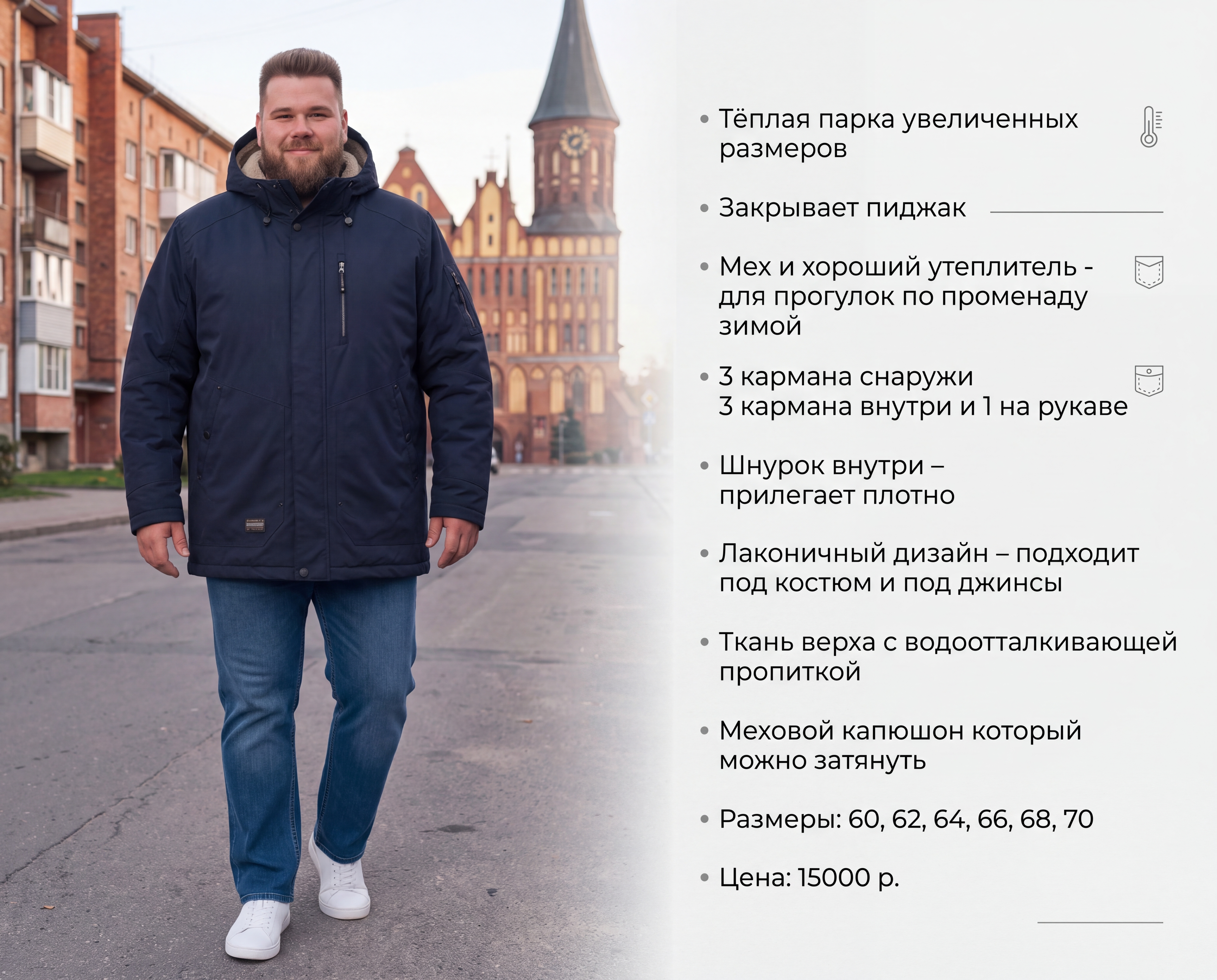 Новинка