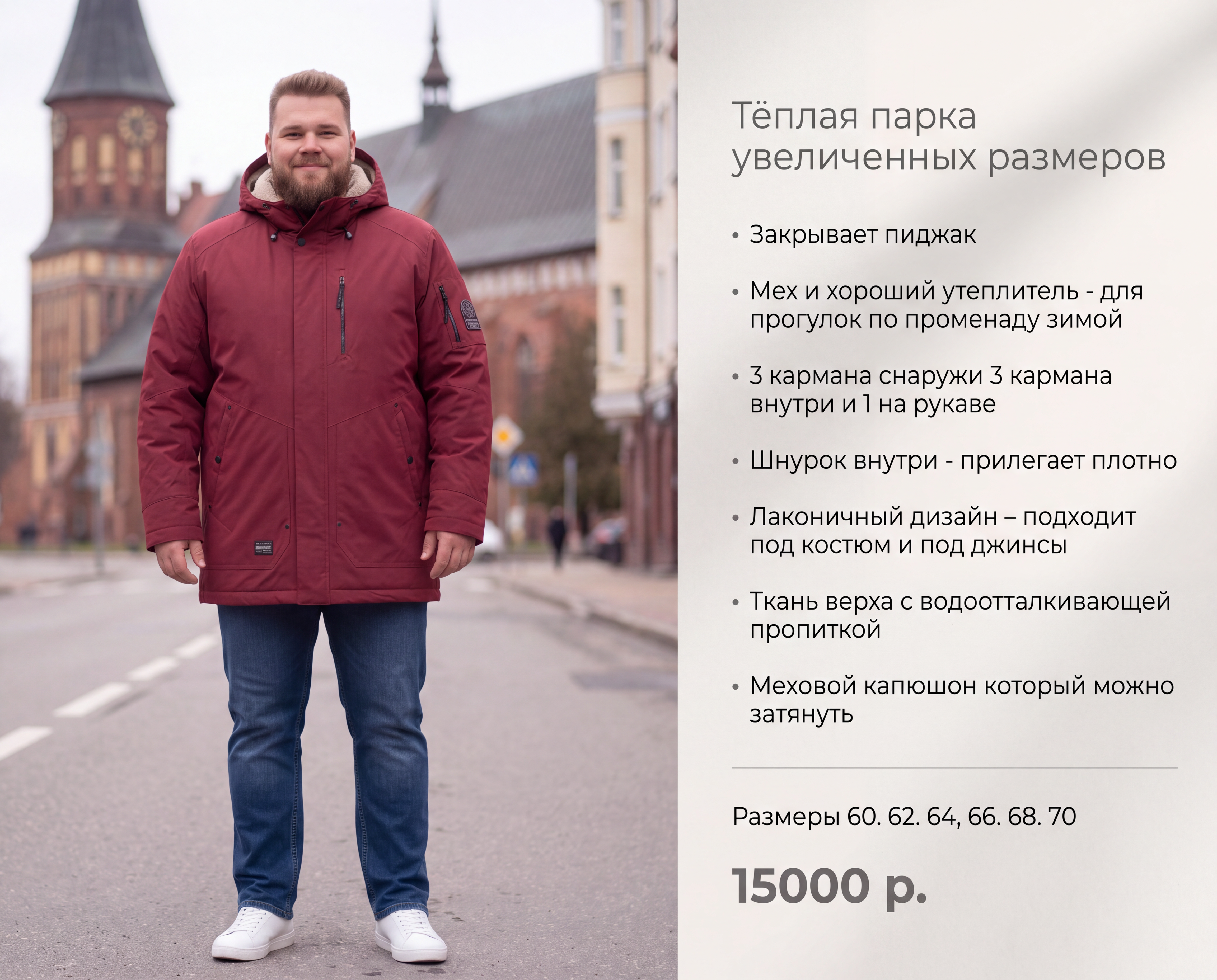 Новинка