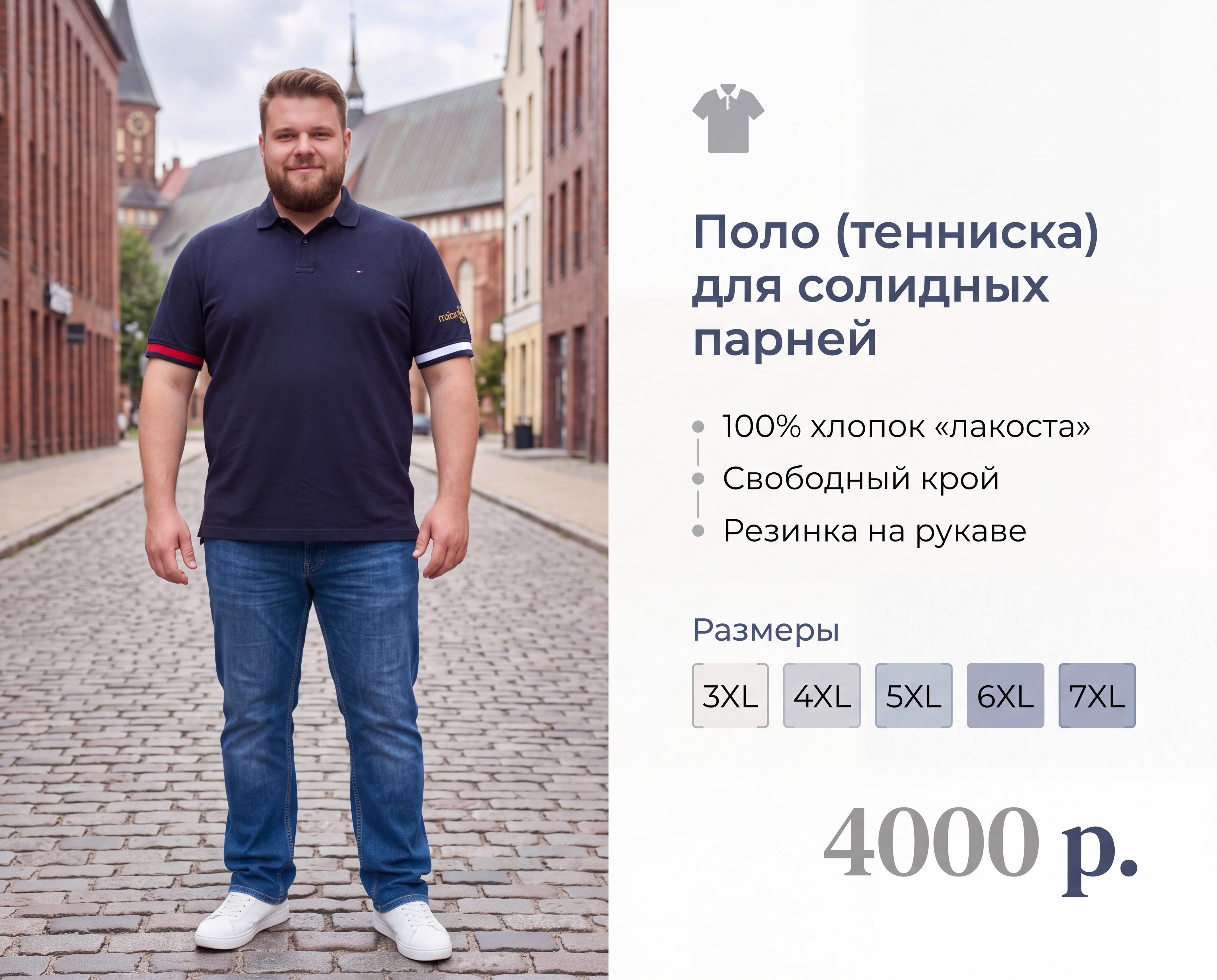 Новинка