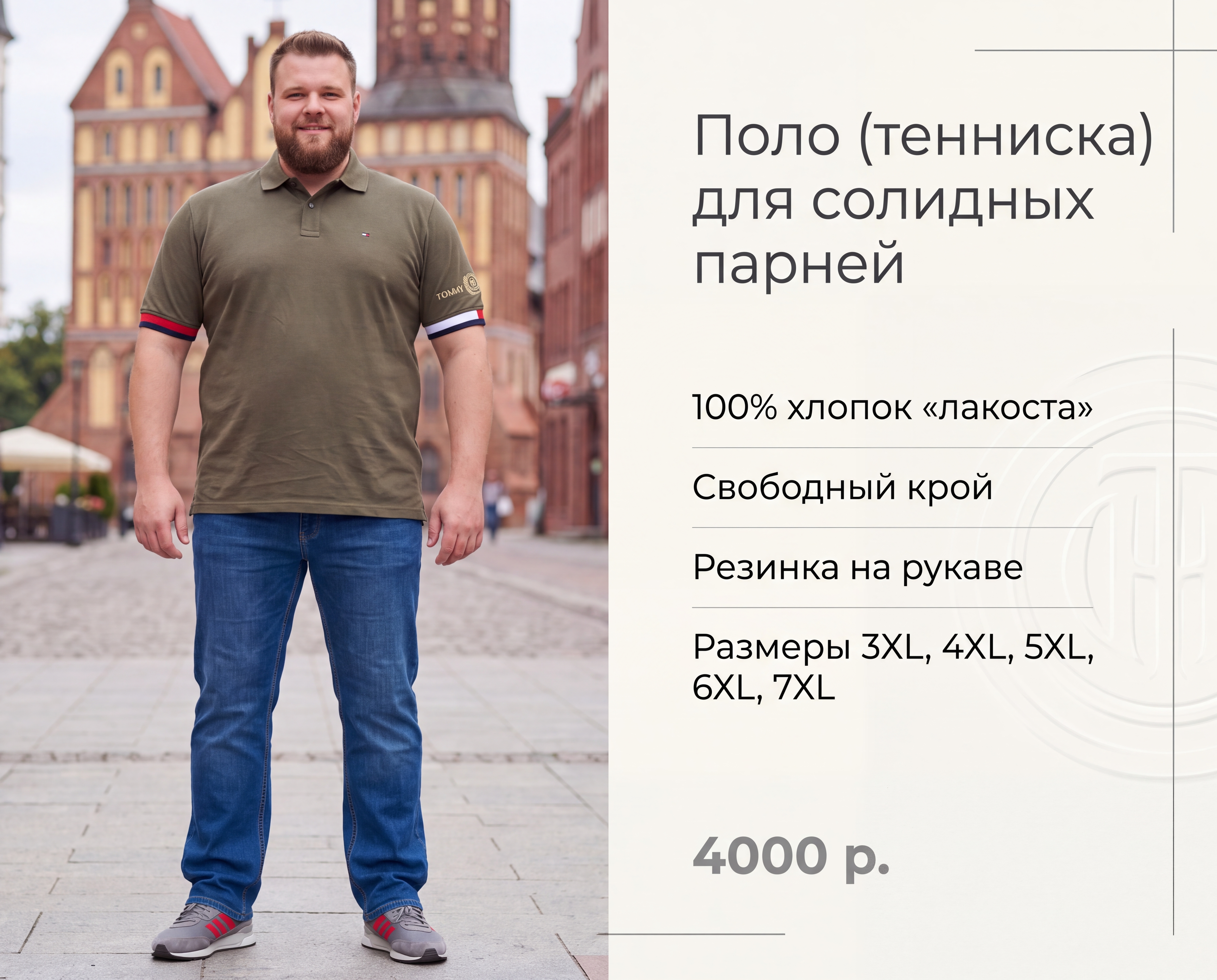 Новинка