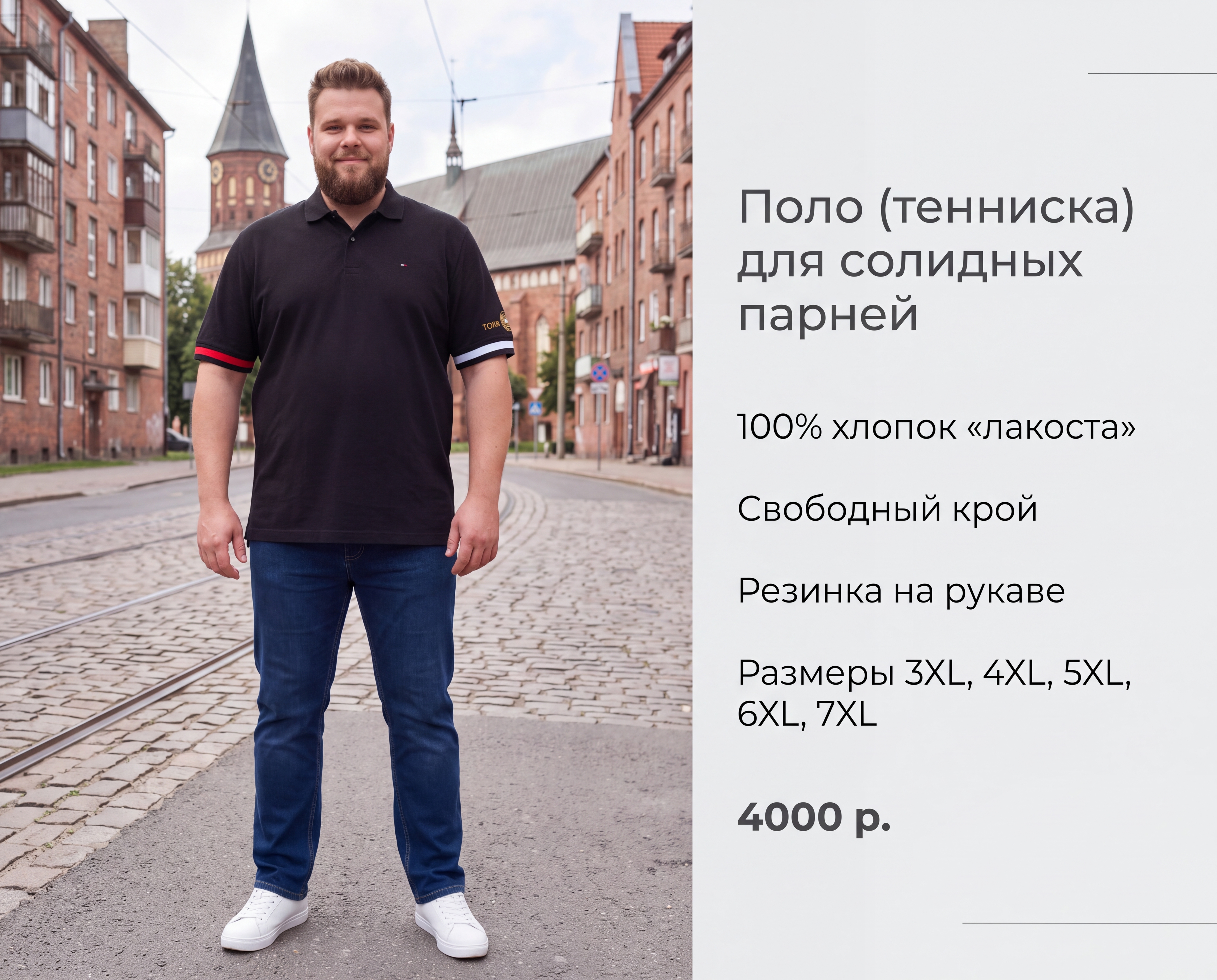 Новинка