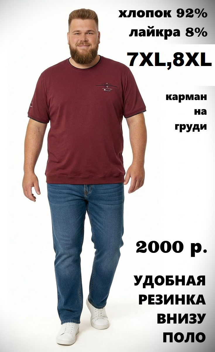 Новинка