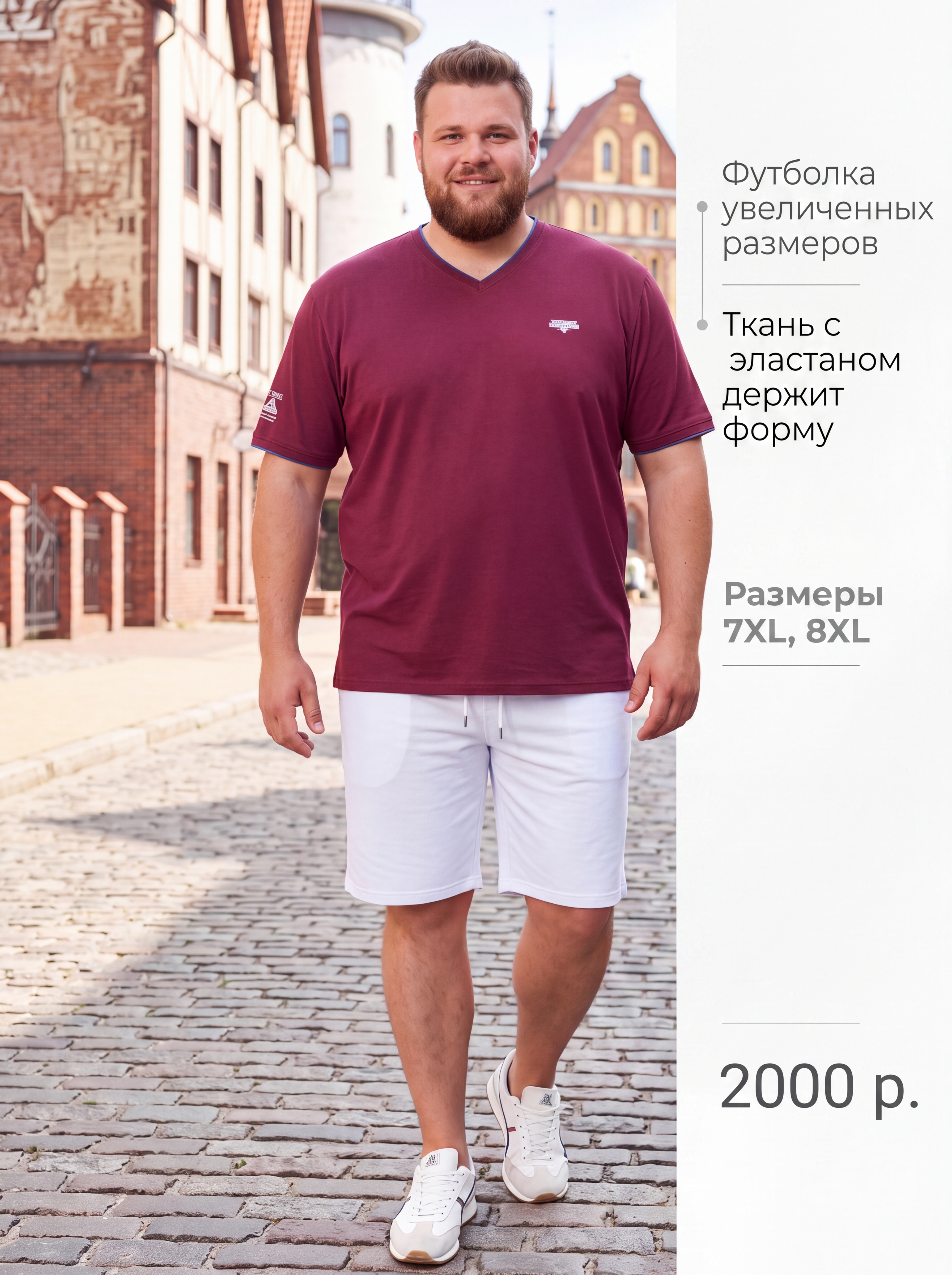 Новинка