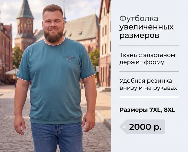Новинка