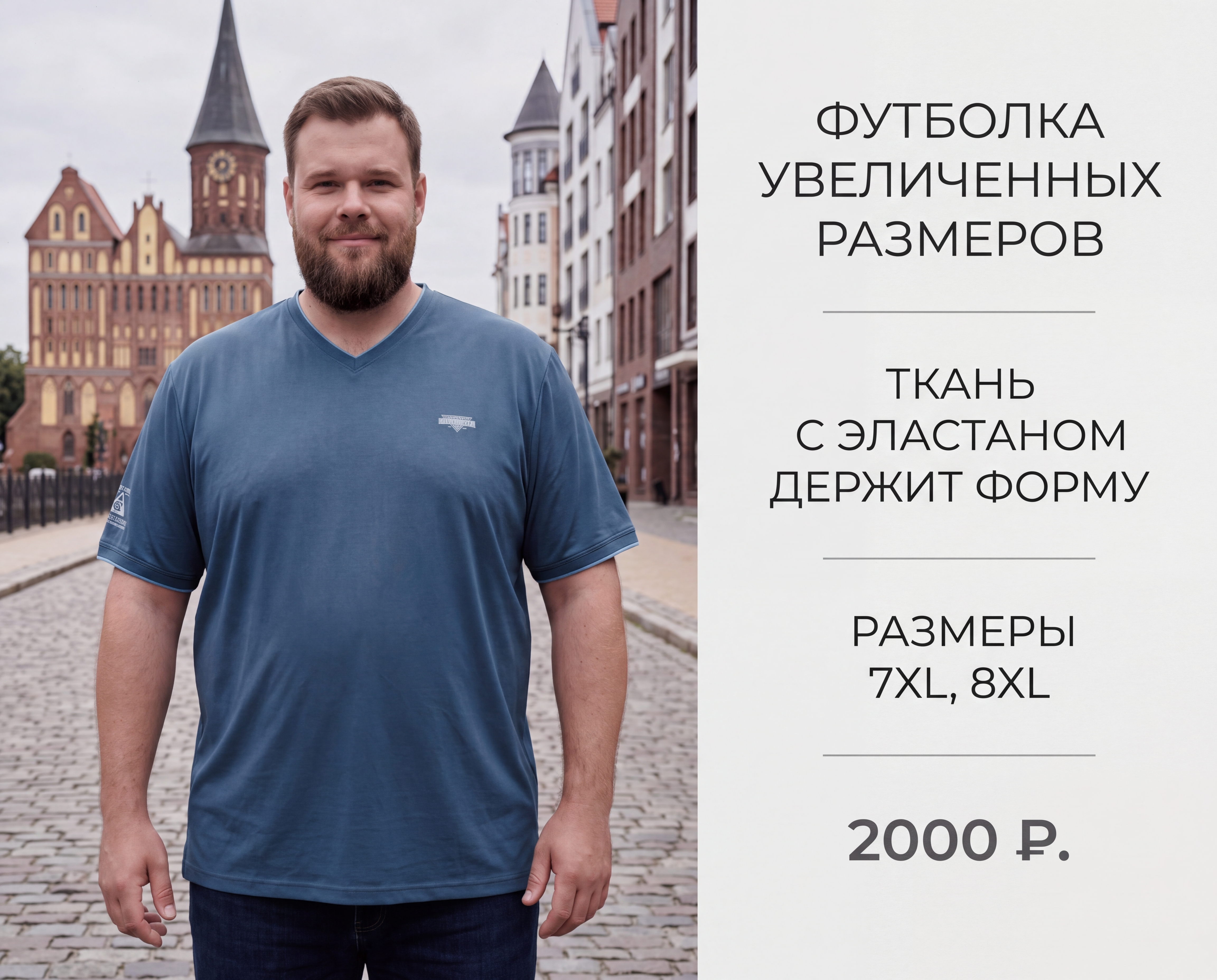 Новинка