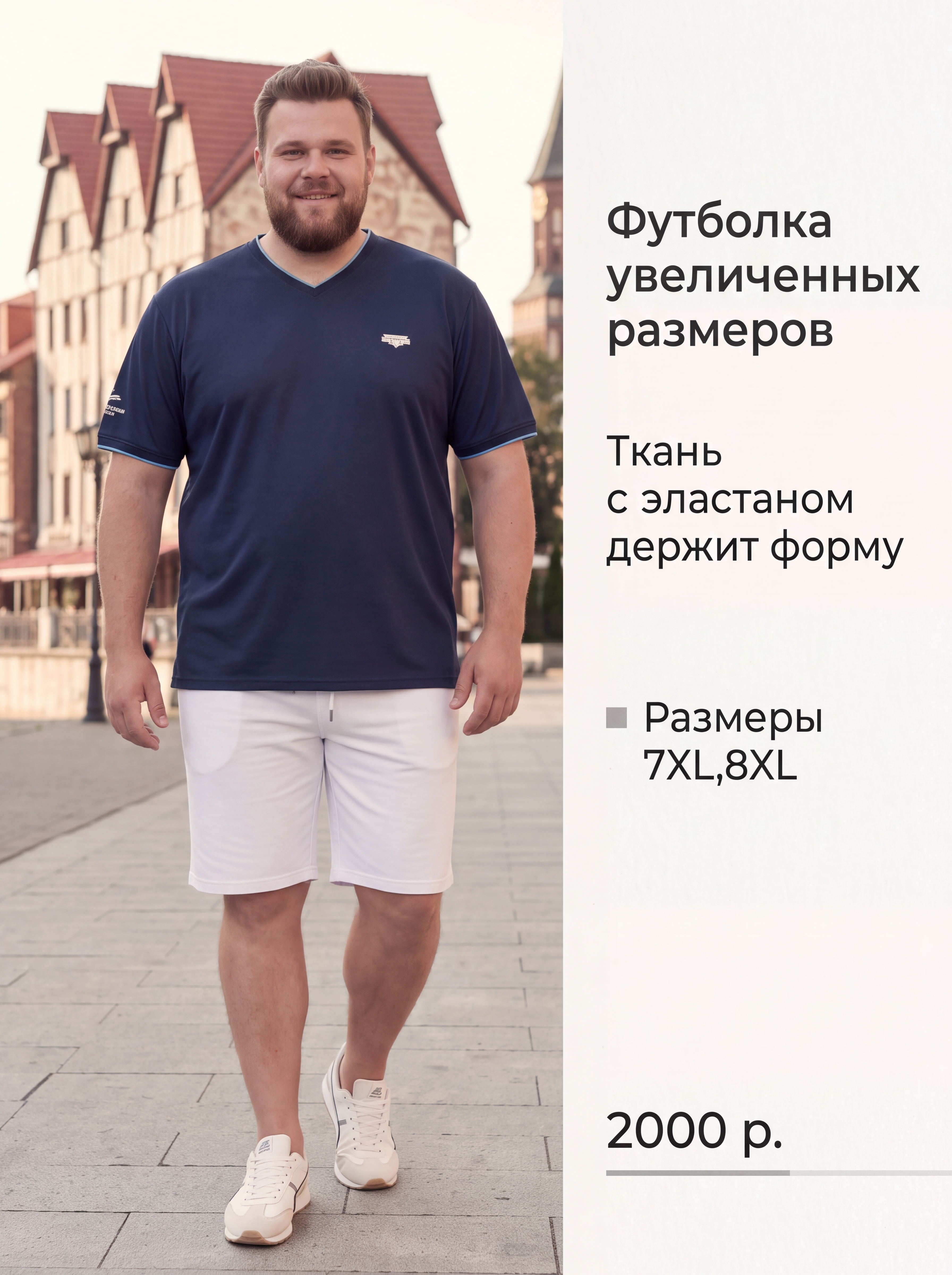Новинка