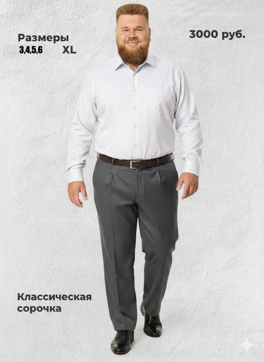 Новинка