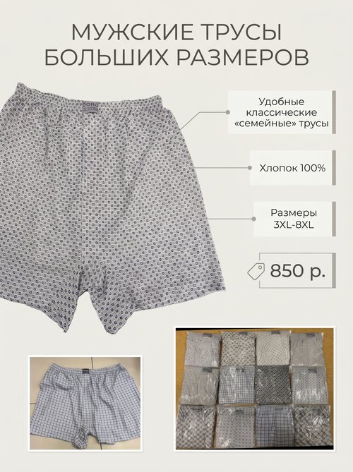Новинка
