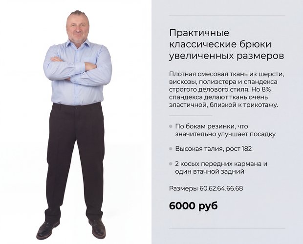 Новинка
