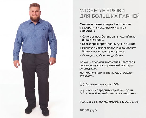 Новинка