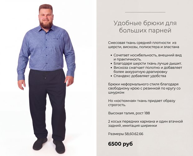 Новинка